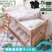 ( special height repulsion with mattress ) bamboo made two-tier bunk strong natural tree withstand load 500kg 2 -step height adjustment SDGs.. possibility carbon neutral 2 step bed stylish model 3-ART
