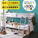  two-tier bunk 2 step bed child adult natural tree bamboo made outlet attaching . attaching LED lighting attaching withstand load 500kg 4 -step height adjustment suspension te navi liti model 5 body only -ART