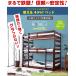 �O�����Ȃ� �O�i�x�b�h 3�i�x�b�h �V���O���Ή� �V�R�� �|�� �ϐk�� 500kg �R���Z���g�t LED�Ɩ��t ���� ���f��6 -ART �t���[���̂� �֘A�摜3