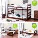 �O�����Ȃ� �O�i�x�b�h 3�i�x�b�h �V���O���Ή� �V�R�� �|�� �ϐk�� 500kg �R���Z���g�t LED�Ɩ��t ���� ���f��6 -ART �t���[���̂� �֘A�摜4