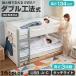  новинка 160 шт. цена двухъярусная кровать 2 уровень bed для взрослых ребенок разделение раздел single low модель USB есть Touch сенсор свет открытие и закрытие крюк есть be стул только рама 