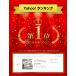 ���r���[���T�L�� ��i�x�b�h 2�i�x�b�h ��l�p �q�� ���� ���� �V���O�� ���[�^�C�v USB�t �^�b�`�Z���T�[���C�g �J�t�b�N�t �x�C�X �t���[���̂� �֘A�摜1
