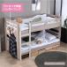 ���r���[���T�L�� ��i�x�b�h 2�i�x�b�h ��l�p �q�� ���� ���� �V���O�� ���[�^�C�v USB�t �^�b�`�Z���T�[���C�g �J�t�b�N�t �x�C�X �t���[���̂� �֘A�摜3