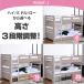 ���r���[���T�L�� ��i�x�b�h 2�i�x�b�h ��l�p �q�� ���� ���� �V���O�� ���[�^�C�v USB�t �^�b�`�Z���T�[���C�g �J�t�b�N�t �x�C�X �t���[���̂� �֘A�摜4