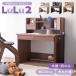  новинка письменный стол 2 позиций комплект ( книжный шкаф * стол только ) учеба стол ширина 100cm угол круг compact компактный стол настольное освещение место под дерево ребенок часть магазин living Kids мебель Lulu 2
