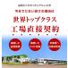 �ō������N �l�H�� ���[�� 2���~5�� �ŏ�35���� �������x47���{�Ő� �l�H �� �l�H�Ő� �K�[�f�� DIY �ό�10�N �Œ�s���t�� -ART �֘A�摜1