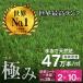  artificial lawn lawn grass raw artificial lawn raw green soccer the lowest price . challenge dog Ran soccer super high density 47 ten thousand book@ weed proofing seat one body weather resistant 10 year lawn grass height 35mm fixation pin attaching 2×10m roll 