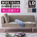 �g���ݒu�t 3�l�|�� �_�C�j���O�\�t�@ �R�[�f�����C �t�@�u���b�N �X�`�[���r ���r���O �_�C�j���O LD�\�t�@ �W���[�_��