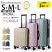 3 шт. комплект чемодан S M L размер легкий Carry кейс машина внутри принесенный большая вместимость TSA блокировка тихий звук путешествие командировка за границей внутренний дорожная сумка TY2506