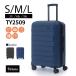  чемодан l s m легкий Carry кейс s размер m размер l размер большая вместимость твердый Carry .. путешествие багажник кейс ty2509-sml. покупка 