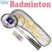  кожа se| Kaiser бадминтон ракетка комплект DX KW-586 ( бадминтон *bato Minton * ракетка * Shuttle )