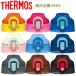⥹ FHO åץ˥å THERMOS  ̵ tg2410