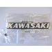  Kawasaki оригинальный первый период Z1,Z2,KZ1000 серия бак эмблема маленький pitch 122mm 2 шт. комплект винт имеется (1)~R7.11