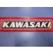  Kawasaki оригинальный средний, более поздняя модель Z1,Z2,KZ1000 серия и т.п. для бак эмблема приклеивание тип 1 листов (1)~R6.10