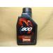 mochu-ru800 2T Factory Line 1L MOTUL 2 cycle (1)~R8.6