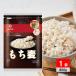 . ... мочи муги .. .800g×1 пакет клетчатка tetoks