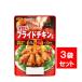  Япония еда . куриные крылышки изначальный f ride chi gold. элемент 90g ×3 шт приправа 