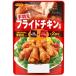  Japan meal . chicken wings origin f ride chi gold. element 90g×1 piece 