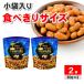  мед мясо для жаркого to Peanuts 80g ×2 пакет мед орехи pi-natsu арахис бизнес super 