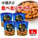  мед мясо для жаркого to Peanuts 80g ×4 пакет мед орехи pi-natsu арахис бизнес super 