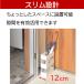 �P���� �|��Ȃ� �K�тȂ� �X���� �X�`�[�� ���F �� �ȃX�y�[�X ���_�� ������� ���� �I�t�B�X ���J LFS-182 �֘A�摜3