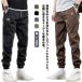  брюки осень брюки-карго casual весна лето брюки-карго мужской длинные брюки большой размер тонкий рабочие брюки брюки-джоггеры легкий брюки работа 