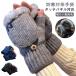  палец порез . палец нет мужской перчатки вязаный смартфон соответствует модный 2Way обратная сторона ворсистый рука утеплитель смартфон перчатки с покрытием теплый обратная сторона боа толстый теплый 