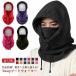  шарф снуд капот утеплитель ребенок маска для лица лыжи склеивание защита горла "neck warmer" флис с капюшоном . уголок данный . лицо покрытие сноуборд 