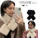  женский muffler искусственный мех пелерина пелерина искусственный мех пелерина мех зима защищающий от холода искусственный мех Рождество кожа толстый rete