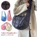 �V���v�� ��l �΂߂��� �V�����_�[�o�b�O ���|�� �� �L���e�B���O�o�b�O �V�����_�[�o�b�O �o�� �J�W���A�� �������� �ʊw �_�炩�� �}�`�L �傫