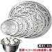 ������ ������ �t���C�p���p �������� �v���[�g ��p 14.5�`30cm�Ή� �X�e�����X�|��  ����5.3cm �����v���[�g �󂯑� ������ �X�`�[