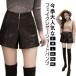  низ чёрный шорты высокий талия черный женский короткий хлеб кожзаменитель кожаный салон ntsu брюки надеты =. прекрасный ножек зима весна осень кожа модный Dance 