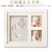  глина комплект отпечаток руки baby baby фоторамка отпечаток ноги память младенец день рождения праздник . baby фоторамка празднование рождения baby сувенир фото подставка 