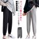  низ брюки тонкий длинные брюки осень .... брюки-джоггеры весна зима шаровары послеродовой салон одежда часть магазин надеты тренировочный брюки материнство одежда 