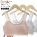  ученик начальной школы 3 шт. комплект non тросик спортивный бюстгальтер Kids бюстье детский бюстгальтер девочка non тросик bla нижнее белье внутренний ученик неполной средней школы охлаждающий bla контакт 