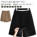  шорты юбка-брюки талия резина средний длина шорты женский юбка способ колено длина шоу хлеб ska ntsus машина cho низ шт. форма ta