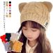  мужчина вязаная шапка вязаная шапка ребенок ребенок кошка девочка . здесь .. вязаная шапка Kids уголок имеется шляпа Kids симпатичный ... семья модный kaji