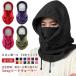  склеивание [2 шт. комплект ] капот утеплитель женский сноуборд защита горла "neck warmer" маска для лица [2 шт. комплект ] шарф снуд лицо покрытие 