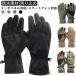  защищающий от холода зимний мужской перчатки велосипед перчатка обратная сторона ворсистый .... смартфон соответствует водоотталкивающая отделка защищающий от холода теплоизоляция теплый предотвращение скольжения перчатки мотоцикл с изнанки флис . способ альпинизм 
