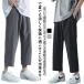 ... брюки контакт охлаждающий мужской 9 минут длина летний слаксы свободно . вода скорость . брюки брюки из твила широкий брюки контакт охлаждающий распорка легкий брюки 