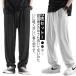  охлаждающий брюки брюки мужской стрейч брюки контакт охлаждающий . пот длинные брюки тонкий низ широкий брюки охлаждающий Sara Sara охлаждающий Sara Sara лёд шелк хлеб 