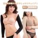  2. рука sheipa- гетры для рук 2. рука .. опора надеты давление осанка корректировка .. Shape кошка . скидка затянуть arm sheipa- 2. рука кусачки плечо .. 2 