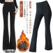  прекрасный ножек осень женский теплоизоляция flare pants зима защищающий от холода йога брюки .. одежда леггинсы леггинсы йога одежда брюки обратная сторона ворсистый flair баскетбол Fit 