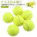  губка мяч 12 шт. комплект теннис Junior Kids губка мяч теннис тренировочный инструмент ребенок ... тренировка товары теннис товары подарок tray 