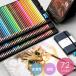  цветные карандаши 72 -цветный набор маслянистость водный цветные карандаши цвет авторучка si искусственная приманка to комплект акварель живопись масляными красками канцелярские товары кисть регистрация . покрытие . искусство комплект подарок te солнечный ....LKD-026
