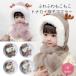  muffler шляпа защита горла "neck warmer" колпак вязаный северный олень Kids ребенок baby нежный шляпа девочка мужчина уголок имеется . защита от ветра холод меры Рождество LKD-034