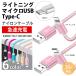 зарядка кабель зарядка код USB кабель iPhone Android Type-C Lightning микро USB iPhone модель C смартфон данные пересылка 0.25m 1m 1.5m 2m 3m LSF-038