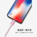 �[�d�P�[�u�� �[�d�R�[�h USB�P�[�u�� iPhone Android Type-C Lightning �}�C�N��USB �A�C�t�H�� �^�C�vC �X�}�z �f�[�^�]�� 0.25m 1m 1.5m 2m 3m LSF-038 �֘A�摜2