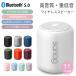  бесплатная доставка беспроводной динамик Bluetooth5.0 IPX5 водонепроницаемый Mike встроенный высококачественный звук бас LSF-053