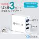  бесплатная доставка AC адаптор USB3 порт charger qc3.0 USB быстрое зарядное устройство 2.4A супер мощный высокая скорость зарядка источник питания адаптор 3 шт. одновременно зарядка возможна LSF-072
